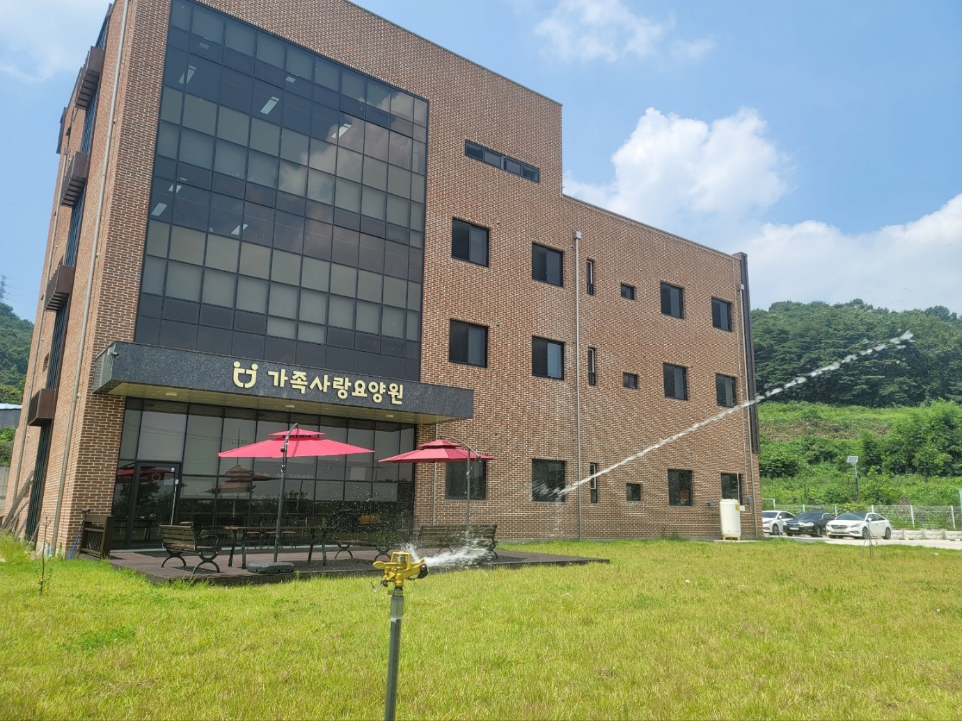 인사말